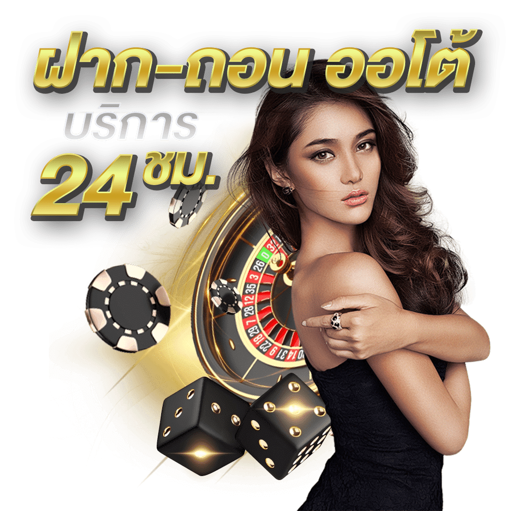 หน้าแรก